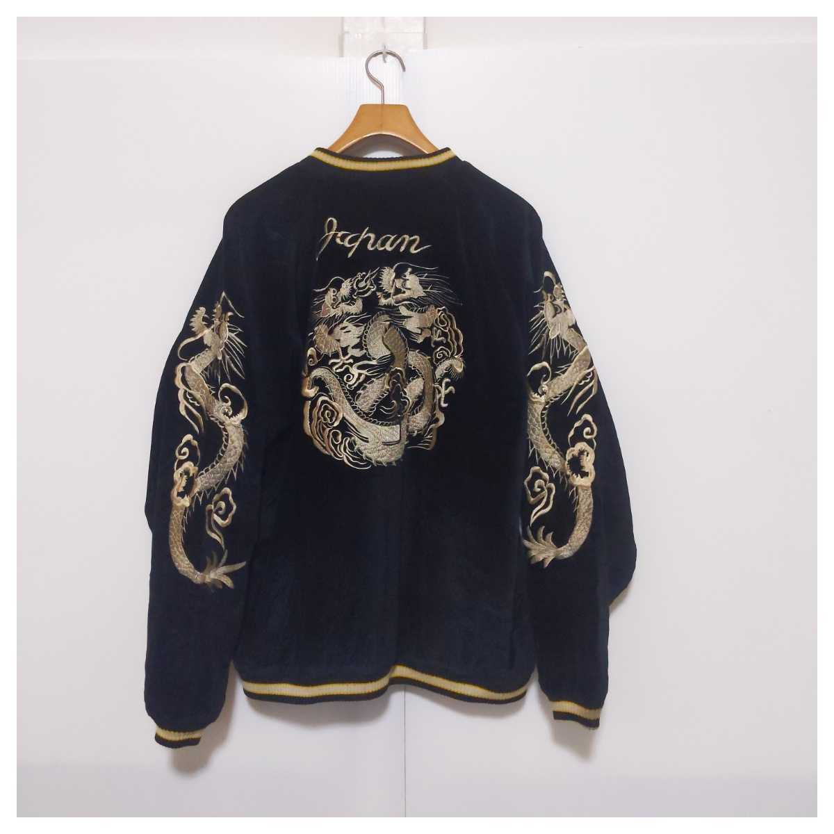 スカル・ドラゴン刺繍スカジャン 蛇髑髏 リミテッドエディション