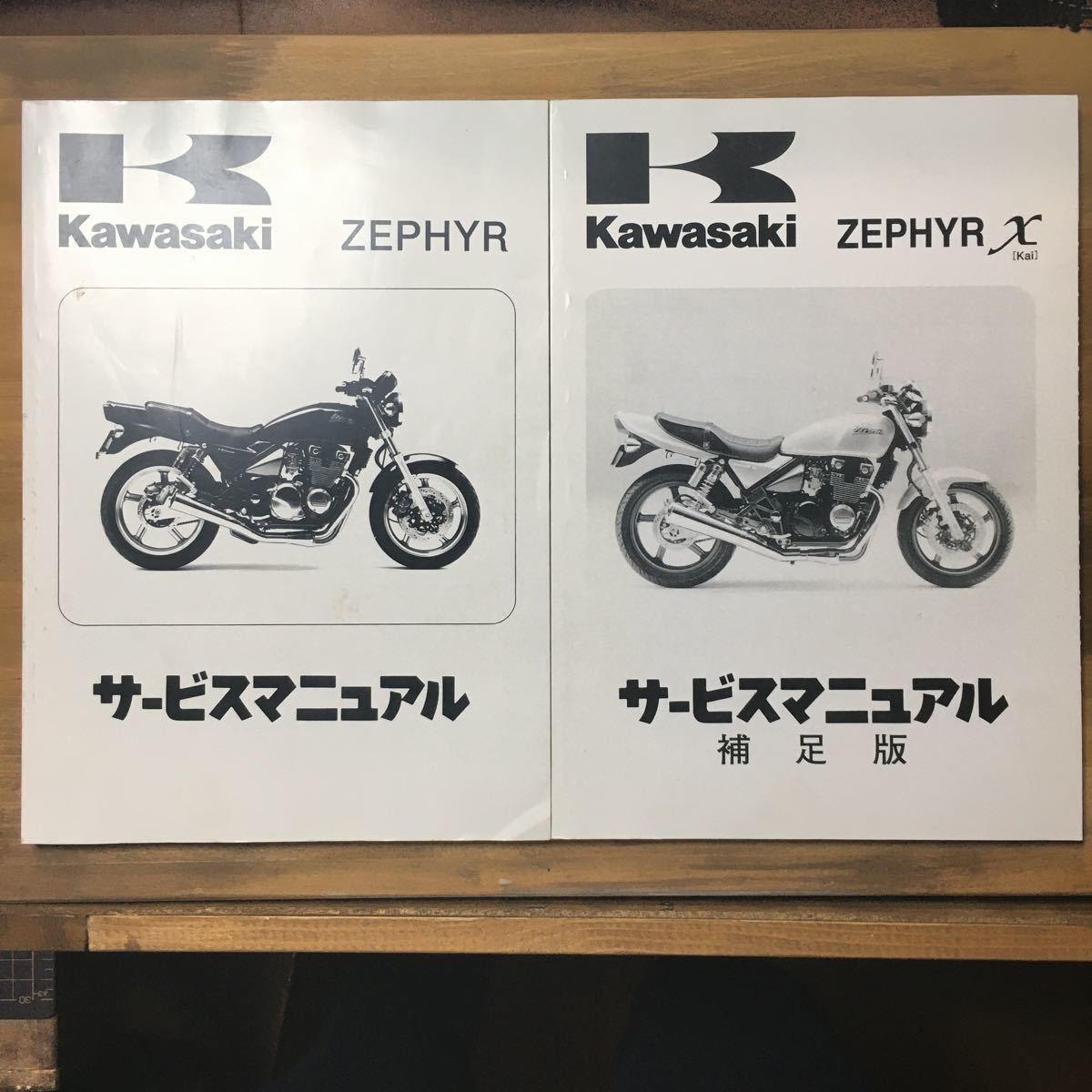 HONDA サービスマニュアル ジェイド ジェイド（CB250FM，N，P）（MC23