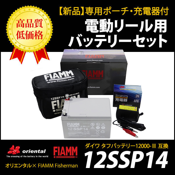 お得，豊富な 電動リール用バッテリーセット AGMバッテリー 12ssp14 12V 14AH 用途 電動リール/非常用電源 ダイワ / シマノ対応(ダイワ)｜売買されたオークション情報、yahooの商品情報をアーカイブ公開 - オー 電動