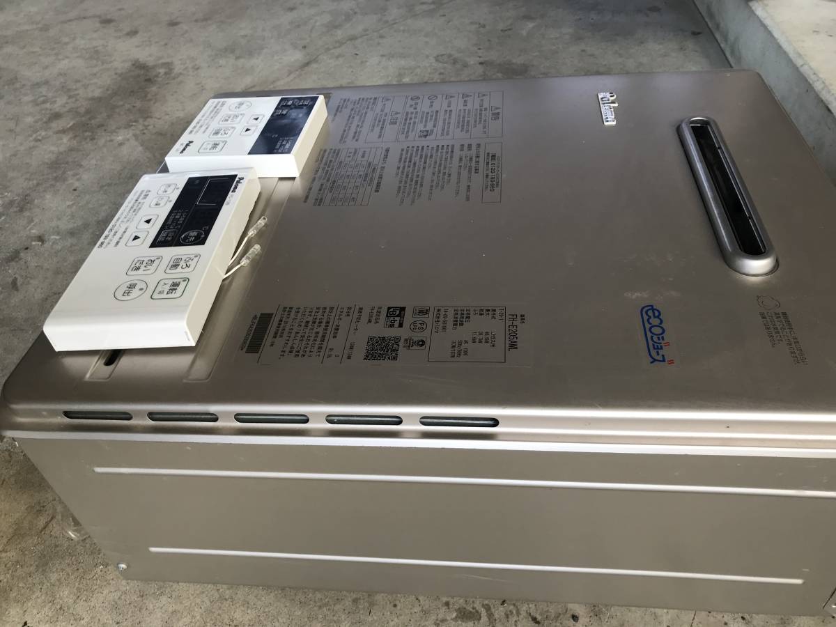 2014年製 パロマ給湯器FH-E205AWLリモコン付 ＬＰガス エコジョーズ＊中古品_6