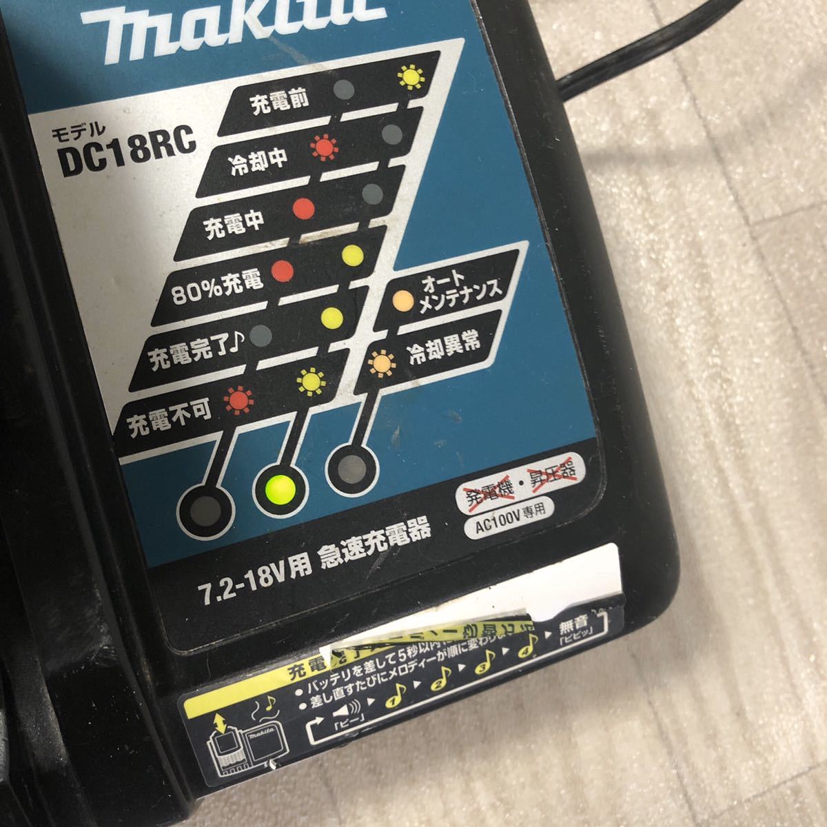 マキタ DC18RC 充電器 7.2V makita 14.4V 互換 Mercari | 18V対応 純正 10.8V 互換充電器 液晶付き ～ 小型
