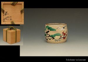 白井半七のYahoo!オークション(旧ヤフオク!)の相場・価格を見る｜Yahoo
