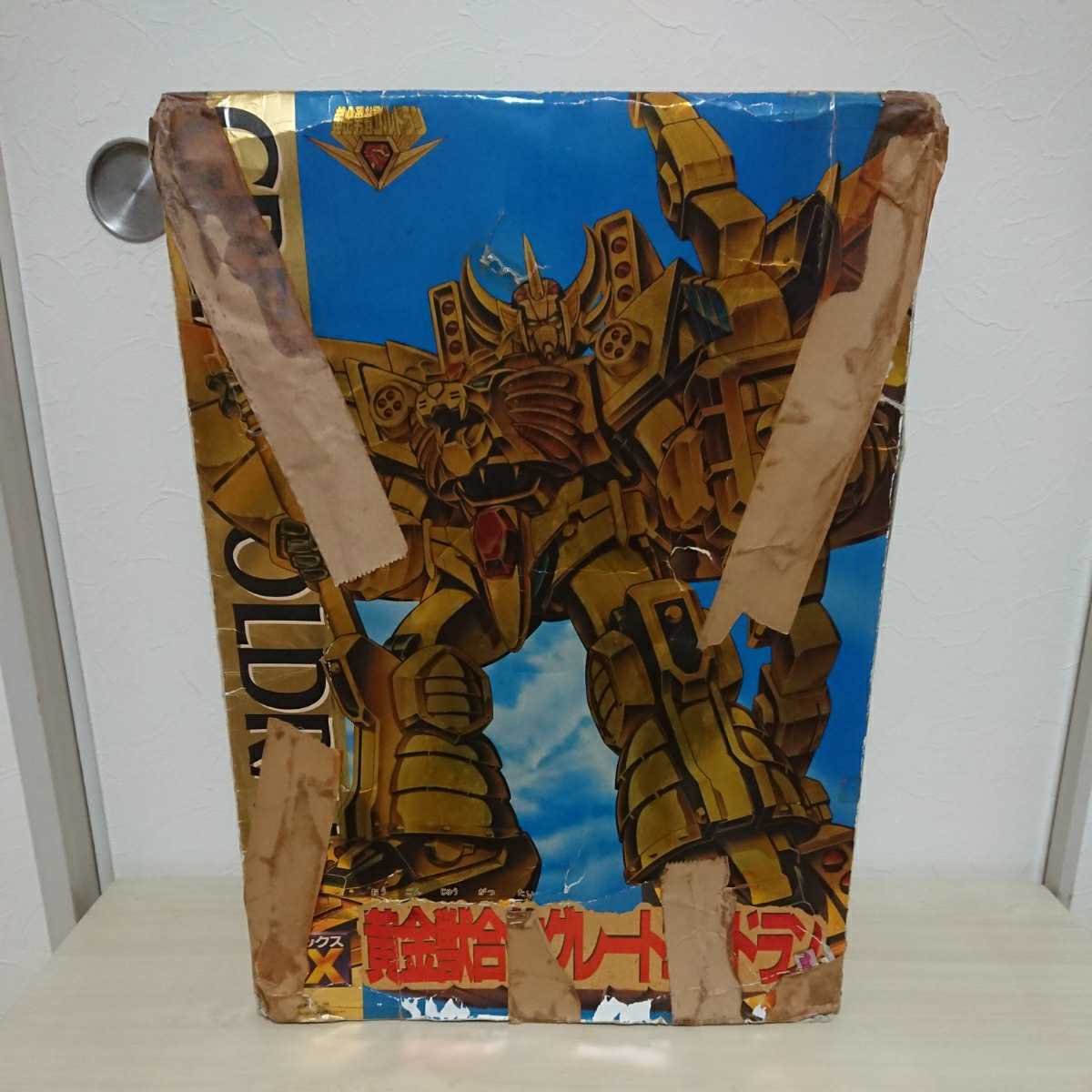 黄金獣合体グレート 黄金勇者 DX DX黄金獣合体グレートゴルドラン 黄金 