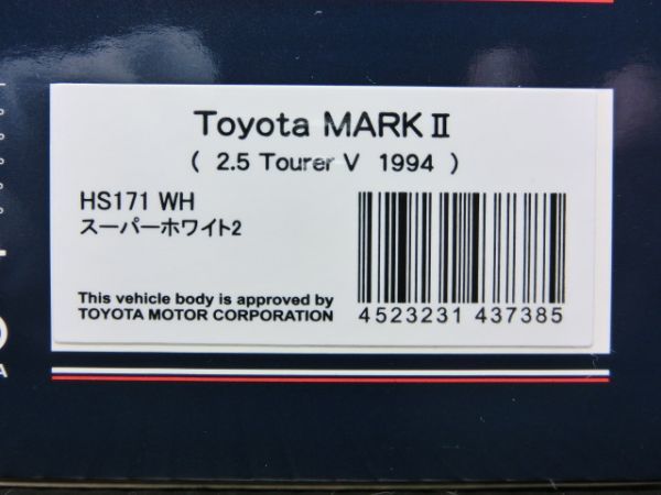 1⁄43 | ミニカー 2.5 トヨタ V Tourer Hi-Story MARKⅡ ツアラーV マークII