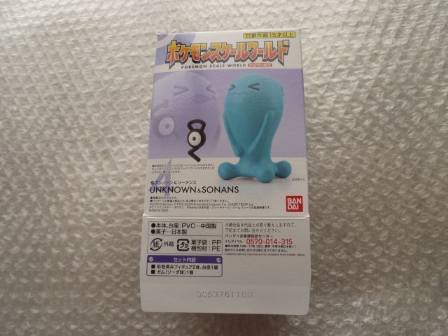 ポケモンスケールワールド ジョウト地方 5 スペシャル アンノーン S ソーナンス メスのすがた 5個ま ゲームキャラクター 売買されたオークション情報 Yahooの商品情報をアーカイブ公開 オークファン Aucfan Com