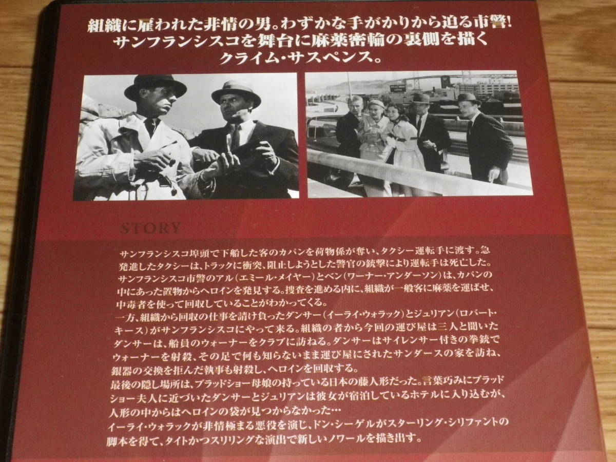 2026年最新Yahoo!オークション : -#ドン・シーゲルの中古品・新品 ドン