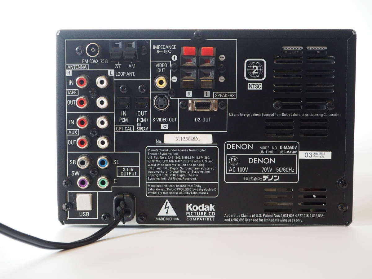 DENON D-MA5DV デノン CD⁄DVD⁄MD⁄USB-DAC コンポ 完動品