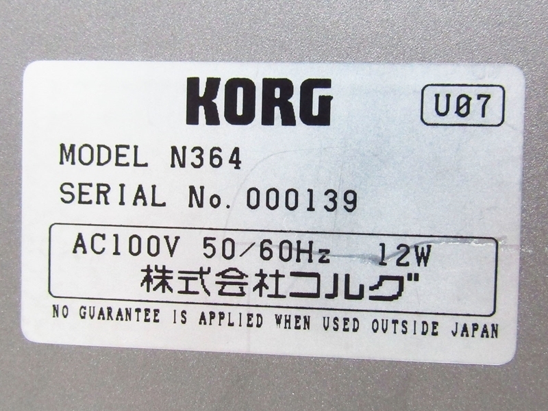 @g39 KORG コルグ シンセサイザー N364 61鍵盤 現状渡し SM058