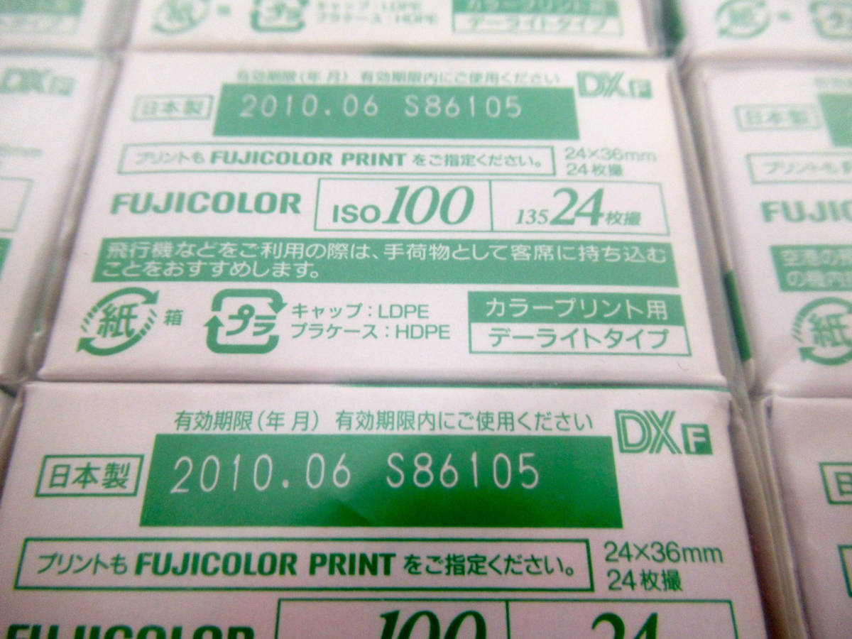 FUJICOLORフジカラー】⑪/記録用カラーフィルム/ISO 135 24枚撮/期限