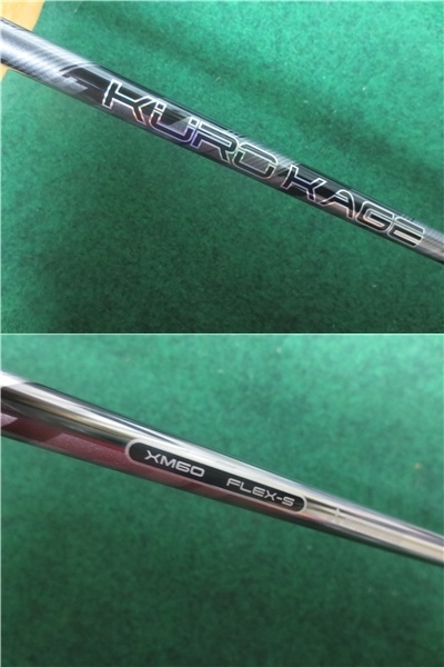  シャフト KUROKAGE XM60 S 42.5インチ MP@1 N(三菱レイヨン)｜売買されたオークション情報、yahooの商品情報をアーカイブ公開 - オークファン 部品