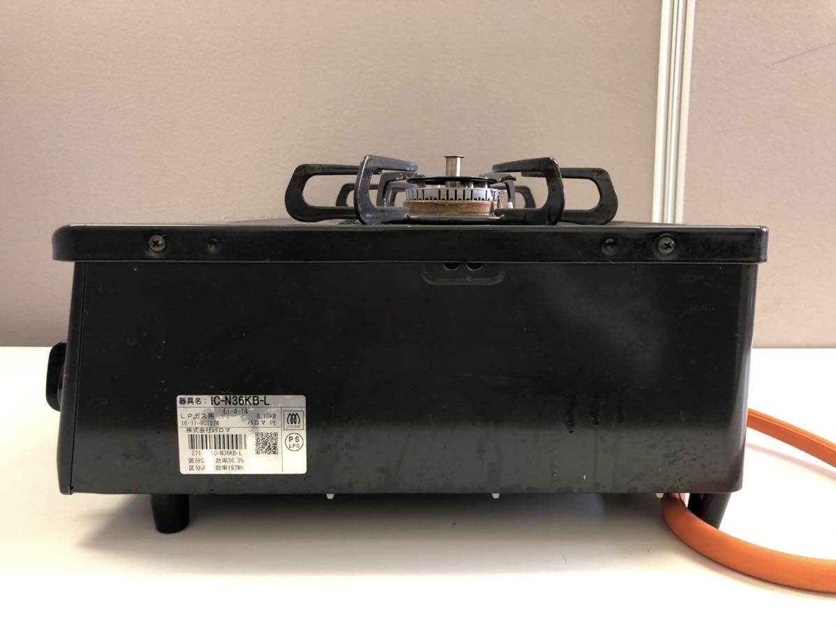 LPガス用 Paloma パロマガステーブル IC-N36KB-L ガステーブル 動作