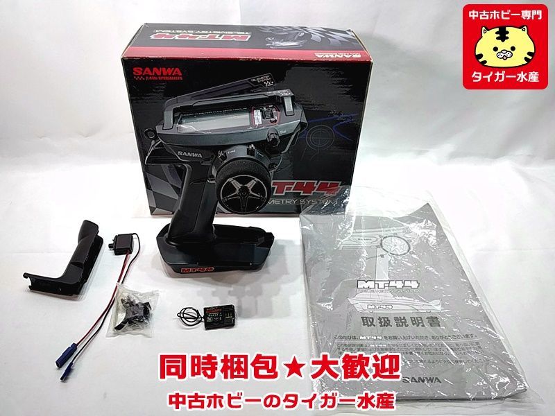サンワ プロポ MT-S 受信器RX-481 SANWA サンワ プロポ MT-S 受信機 RX481 箱 説明書 サンワの「RX