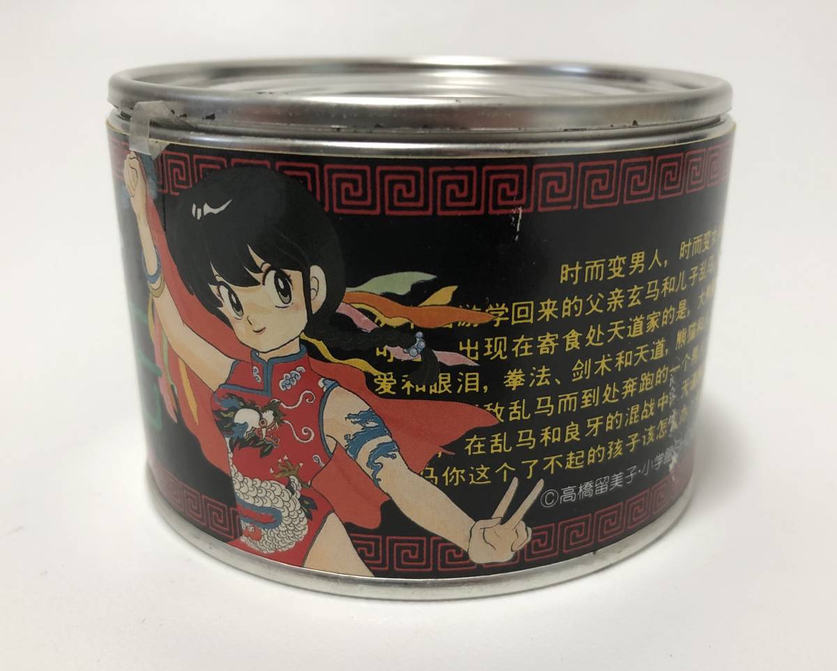 らんま1⁄2 おもしろ缶詰 - メルカリ らんま缶 乱馬缶 乱馬缶弐