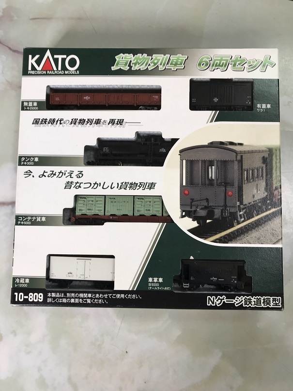 10-809 Nゲージ KATO 6両セット - 鉄道模型 | 貨物列車 Yahoo