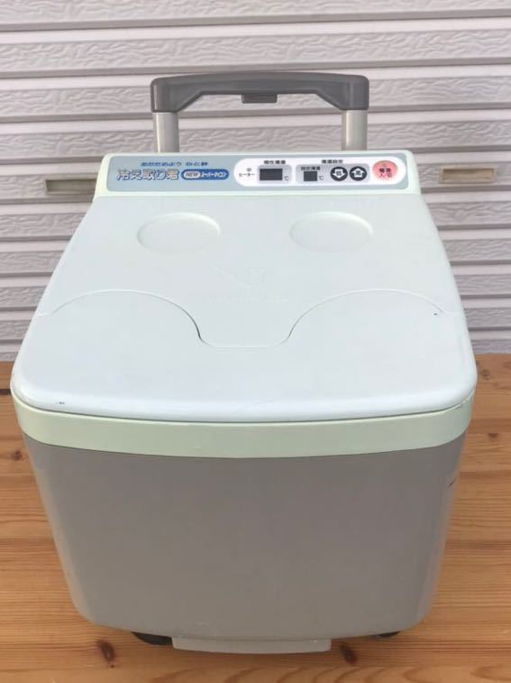 FB-C70 冷え取り君 高陽社 足湯器 NEWスーパーマイコン スーパー 
