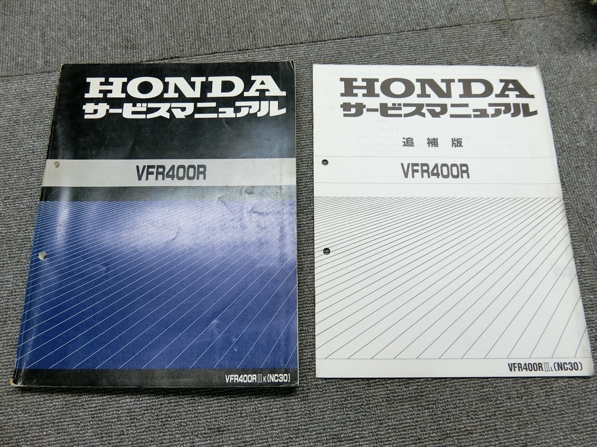 値下げ中 VFR400R NC30 サービスマニュアル オフィシャルオンラインストア