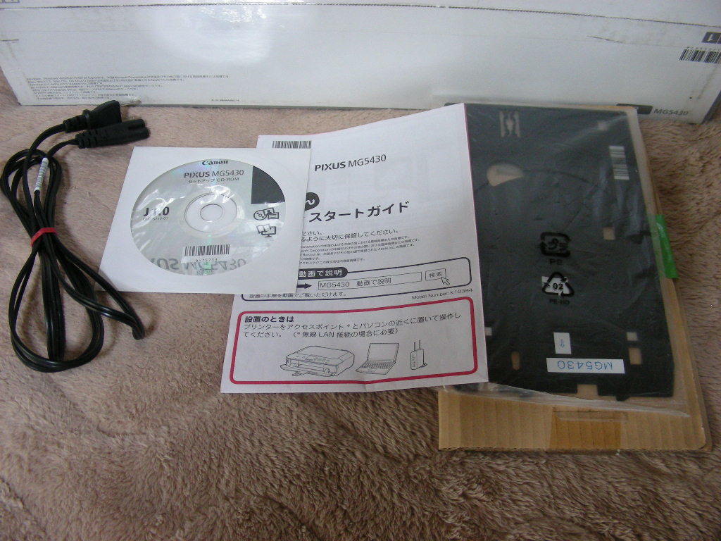 ★プリンタ★キャノン★PIXUS★MG5430★ジャンク品★_3