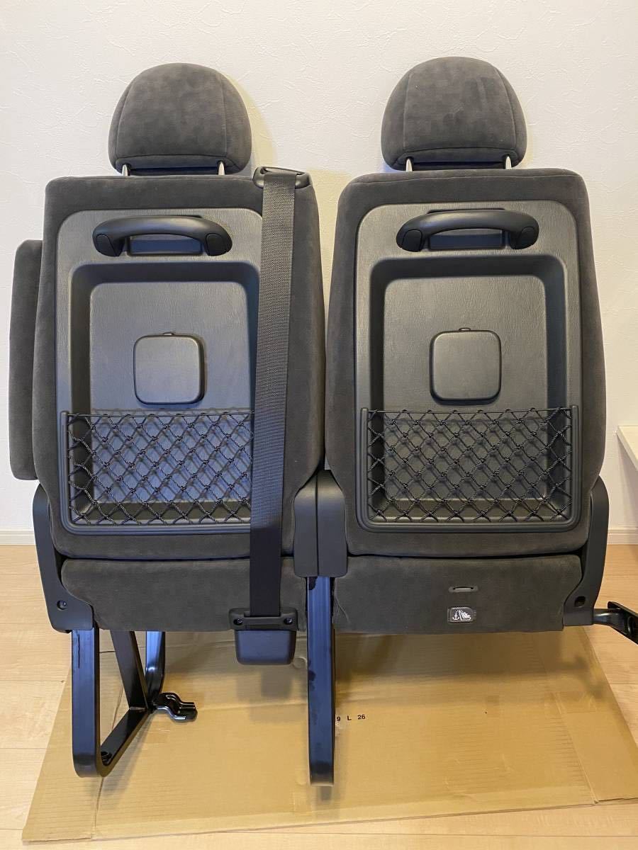 はんど＆はあと　3年分キット付き ハイエース200系 ワゴン 純正セカンドシート 新車外し （サードシート