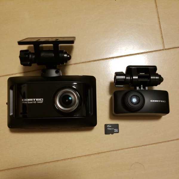コムテック ドライブレコーダー COMTEC 前後2カメラ | コムテック