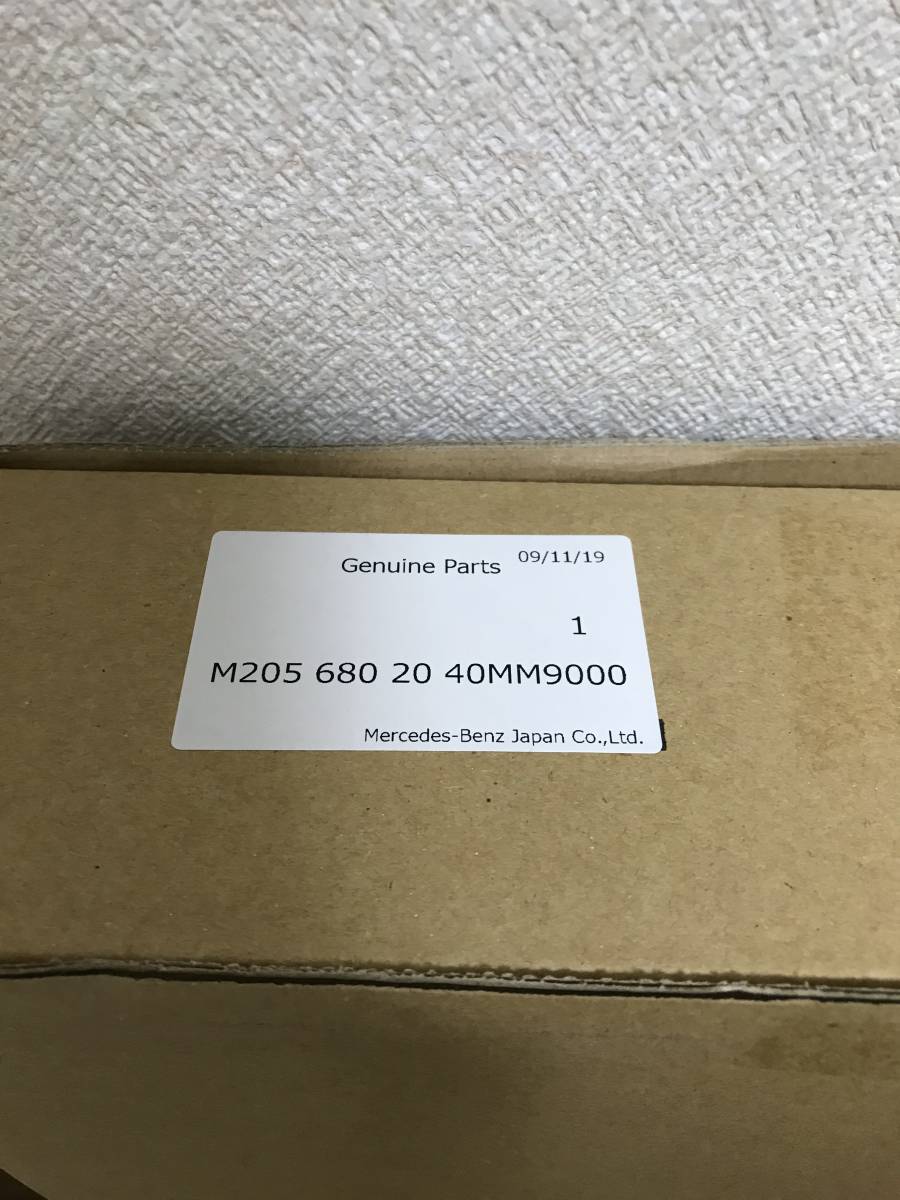 W205 現行Ｃクラスフロアマットベーシック　右ハンドル　セダン、ワゴン用　純正アクセサリー新品、4点_5