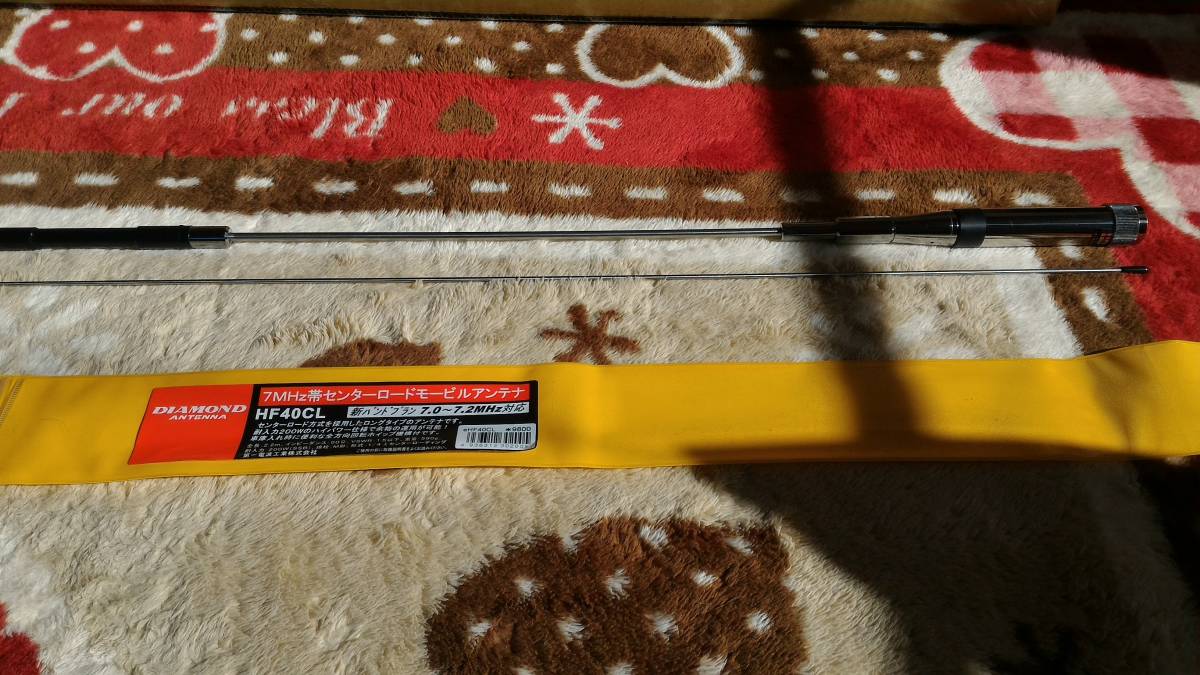 新古品】 HF40CL ダイヤモンド 7MHz帯高能率センターローディング