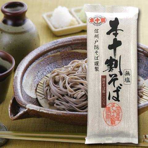  国産 本十割そば お徳用セット 乾麺 200g&times;20袋 40食分(日本そば)｜売買されたオークション情報、yahooの商品情報をアーカイブ公開 - オークファン 日本そば