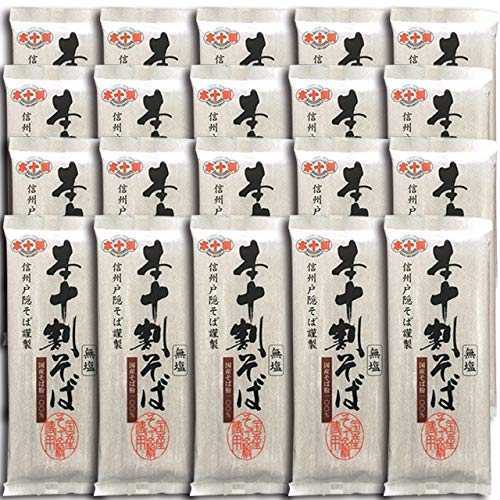 乾麺 本十割そば : 蕎麦 200g | そば 200g×20袋 国産 信州戸隠そば 食品 無塩 (20) （親） Japacle ケース