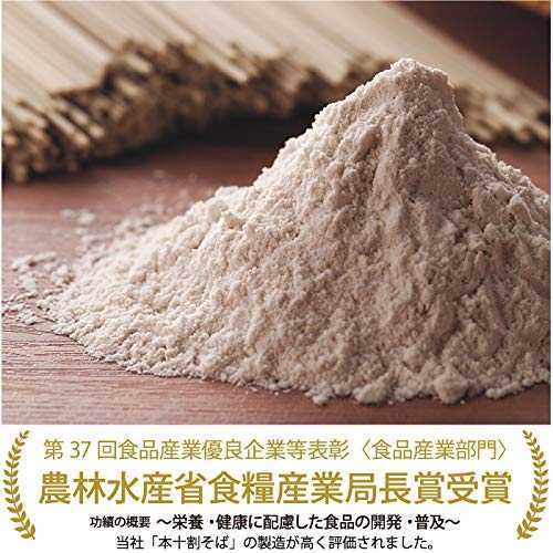 乾麺 本十割そば : 蕎麦 200g | そば 200g×20袋 国産 信州戸隠そば 食品 無塩 (20) （親） Japacle ケース
