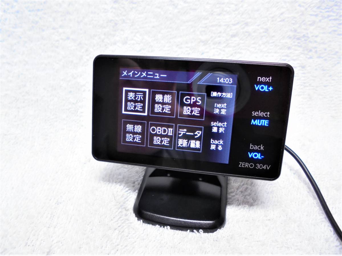 セール，品質保証 最新データ更新済み コムテック GPS液晶レーダー探知 