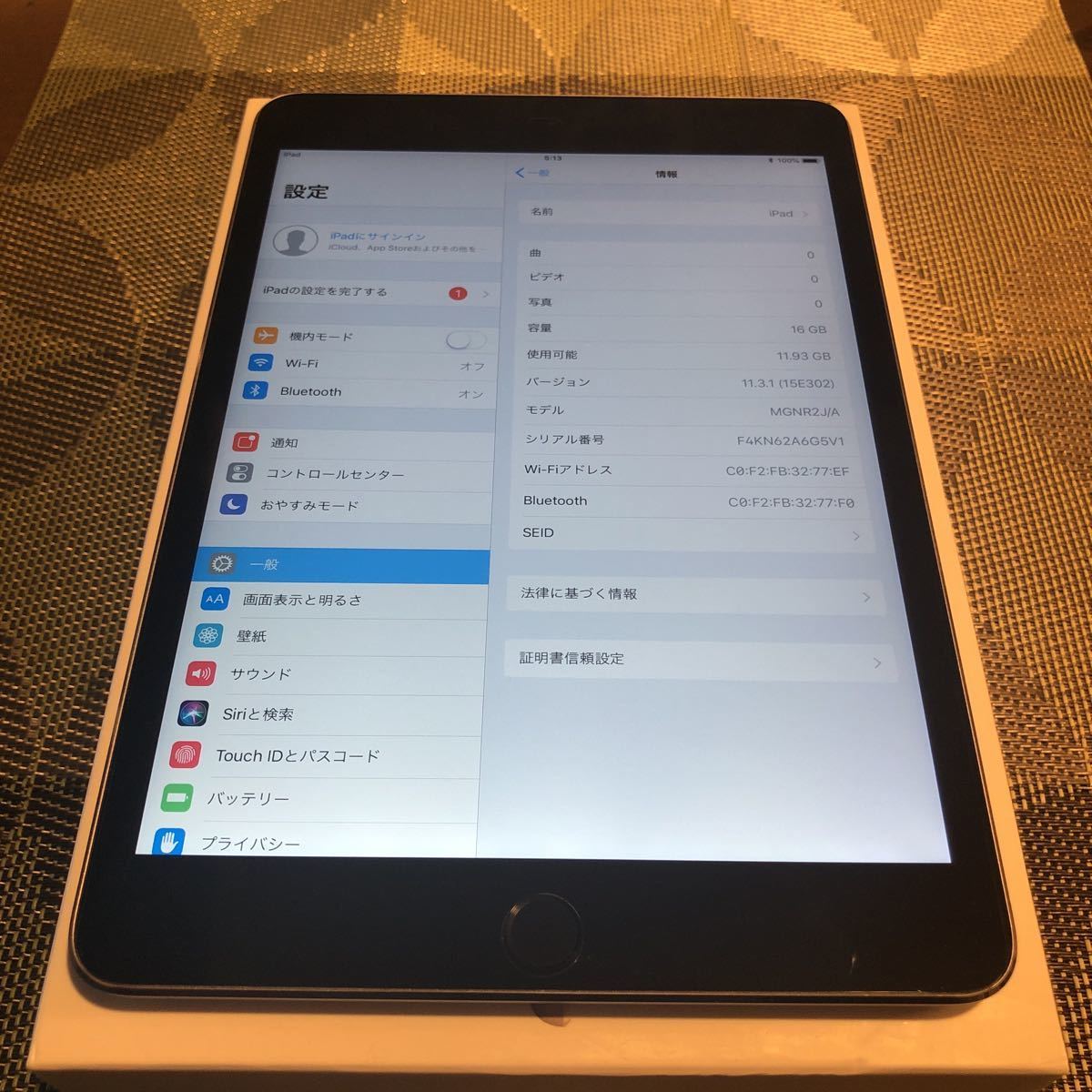 iPad mini3 16G スペースグレー　 Wi-Fiモデル　中古　美品　管理番号0123D_1