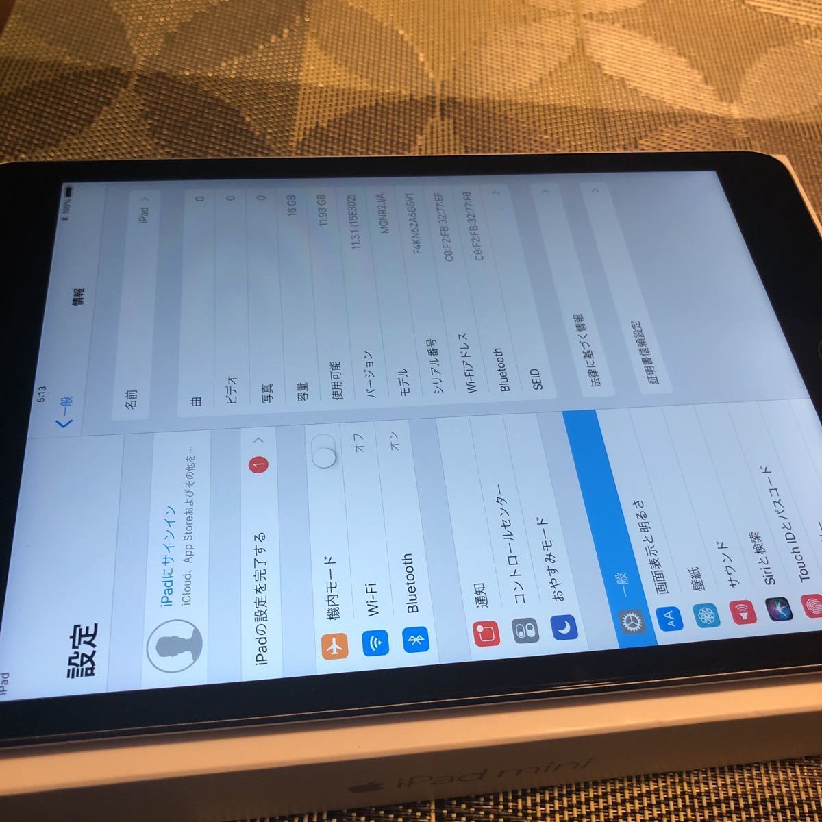 iPad mini3 16G スペースグレー　 Wi-Fiモデル　中古　美品　管理番号0123D_3