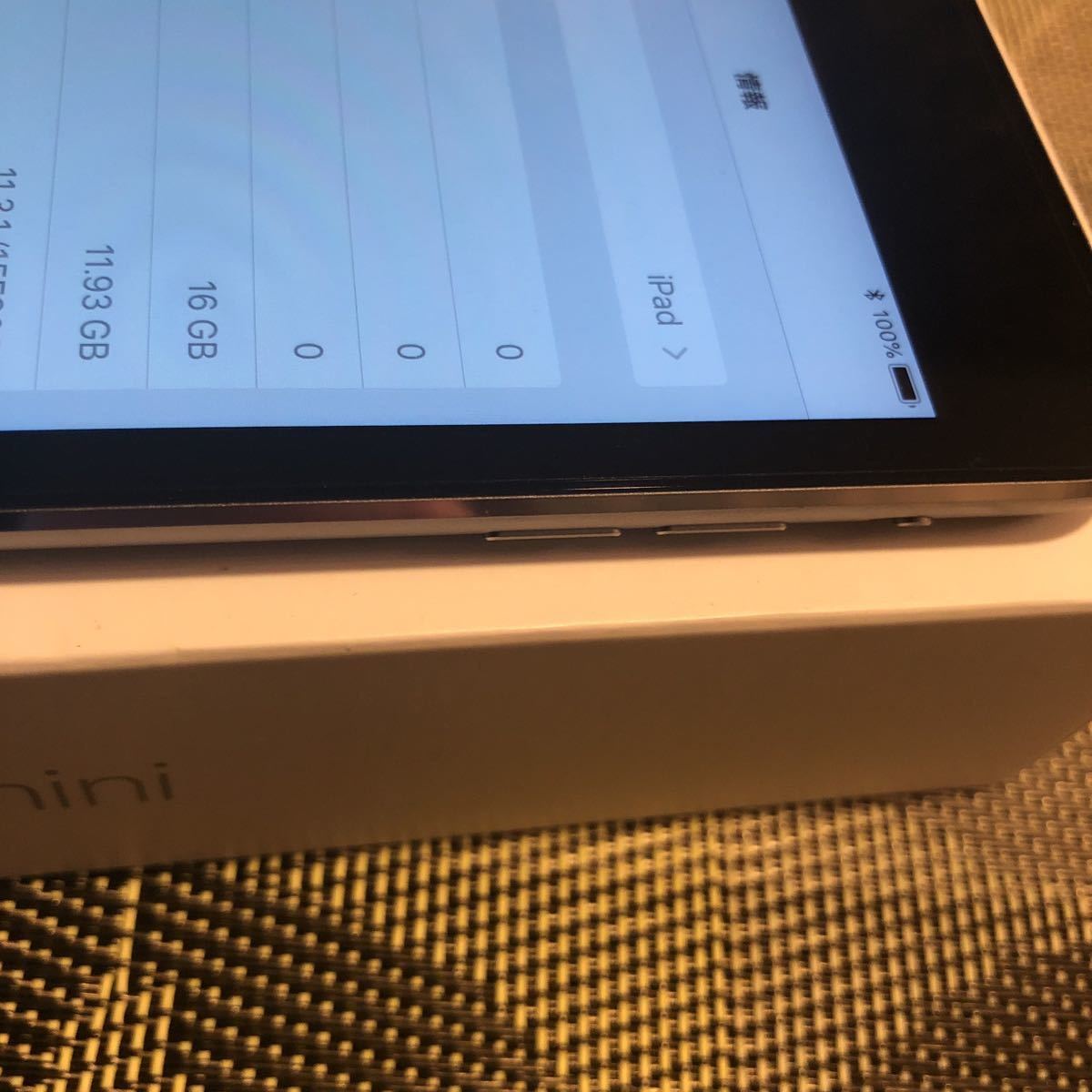 iPad mini3 16G スペースグレー　 Wi-Fiモデル　中古　美品　管理番号0123D_6