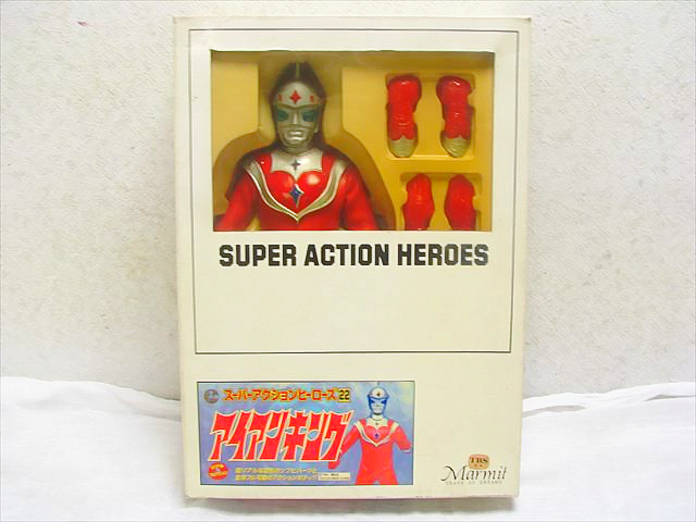 アイアンキング スーパーアクションヒーローズ22 マーミット製 全身  