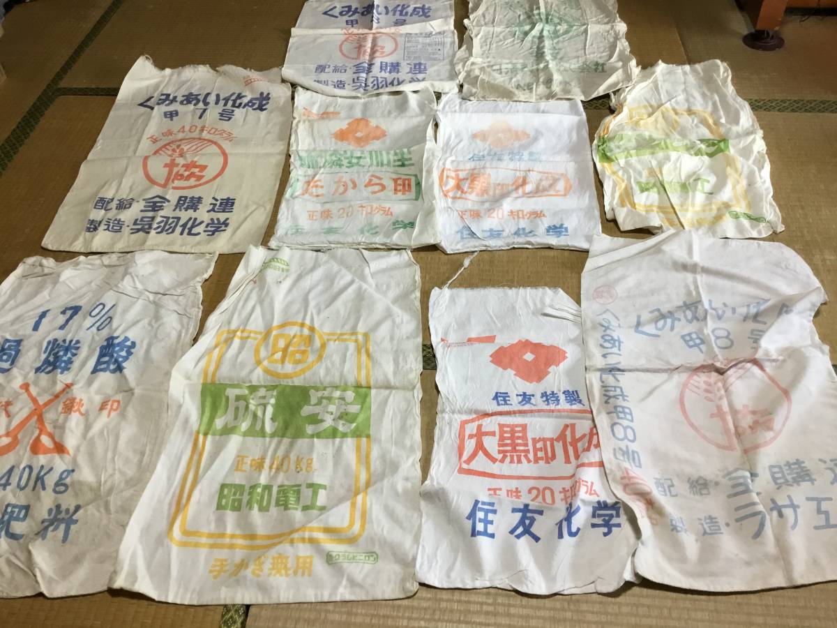 はなだの古布：：粉袋10枚 はなだの古布：：粉袋はぎれ5枚⑥ Yahoo