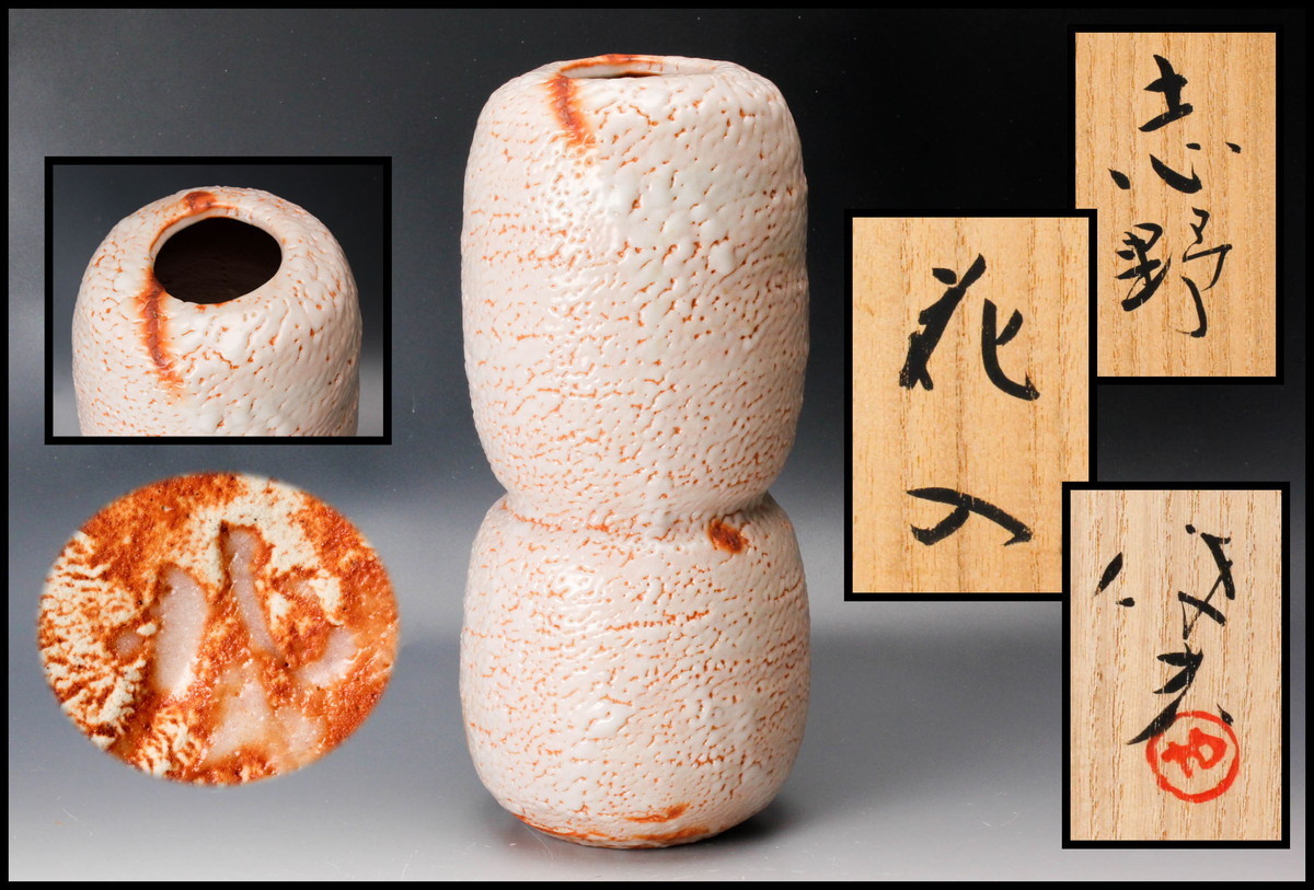 慶應◇江戸時代前期 1630年代 初期伊万里 芙蓉手見込花鳥図輪花五寸皿 