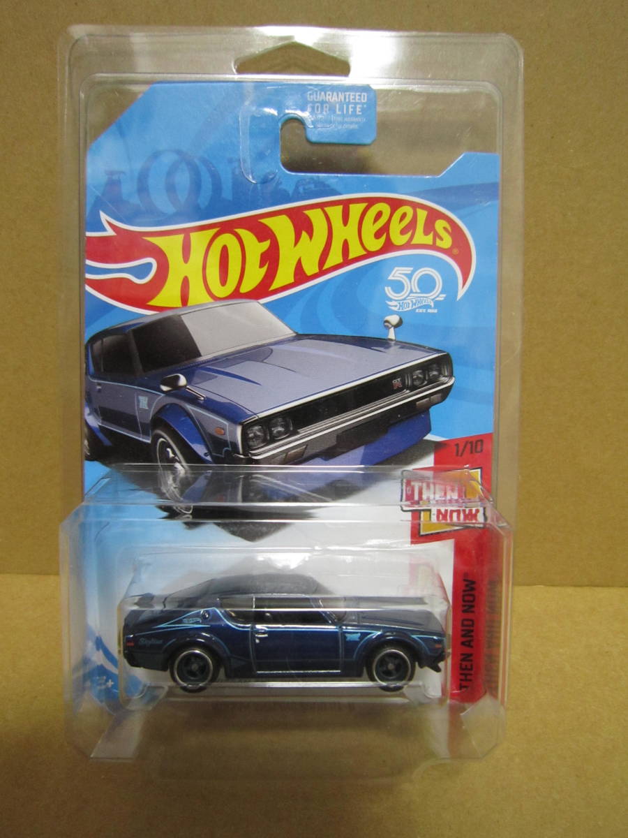 ホットウィール スカイライン ケンメリ スーパートレジャーハント 信