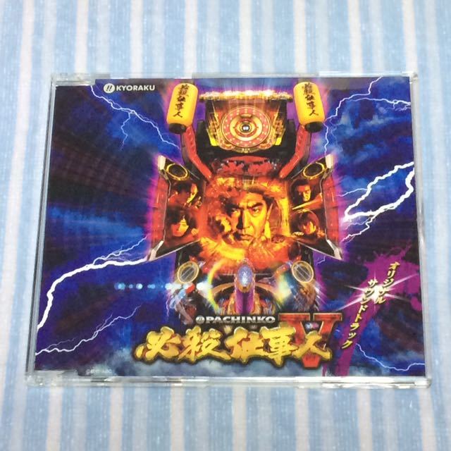 CR必殺仕事人Ⅴ 上木彩矢 サウンドトラックCD サントラ パチンコ 京楽