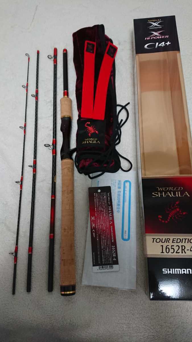 定番，人気セール シマノ ワールドシャウラ ツアーエディション 1652R-4 SHIMANO WORLD SHAULA TOUR EDITION 1652R-4(バス用)｜売買されたオークション情報、yahooの商品情報をアーカイブ公開 - オークファン ルアーロッド