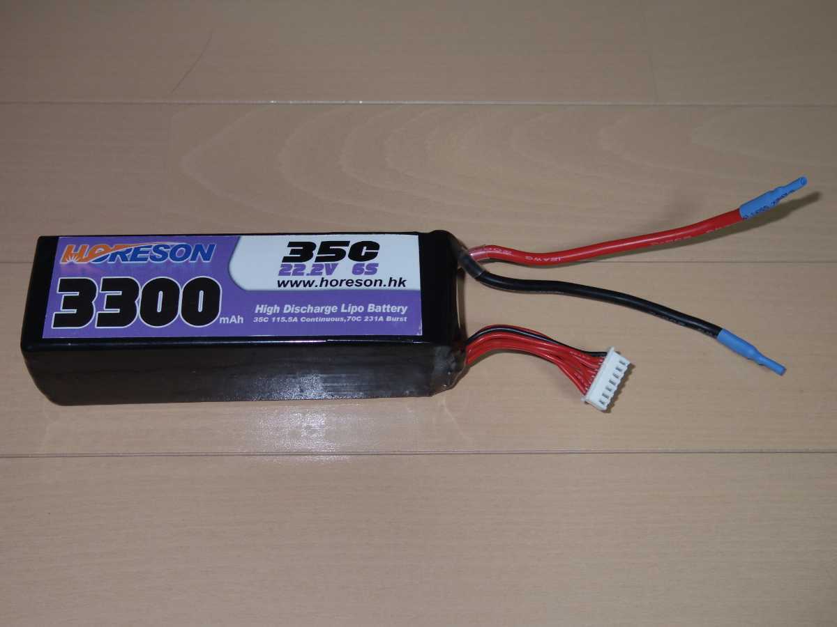 アライン align t-rex trex 500 に リポバッテリー 6セル 22.2v 3300