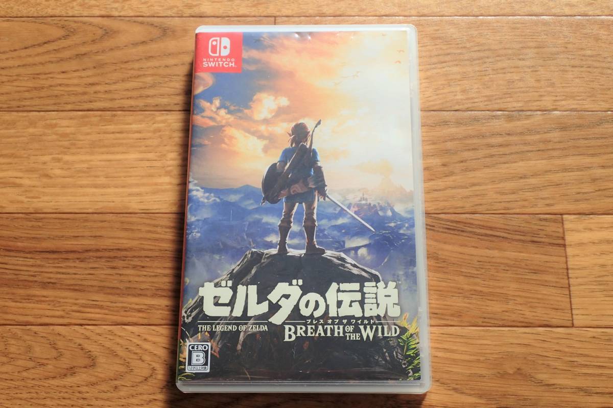 ゼルダの伝説 ブレスオブザワイルド　Nintendo Switch ニンテンドースイッチ　中古 Nintendo ゼルダの伝説 オブ ワイルドSwitch版 ゼルダの伝説ブレスオブザワイルド Switch2Edition