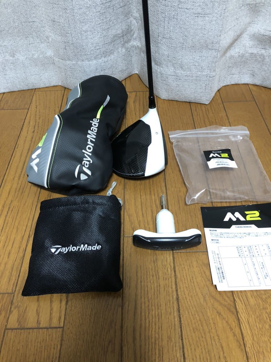  テーラーメイド M2後期ドライバー 純正シャフト フレックスＲ(フレックス R)｜売買されたオークション情報、yahooの商品情報をアーカイブ公開 - オークファン 男性右きき用