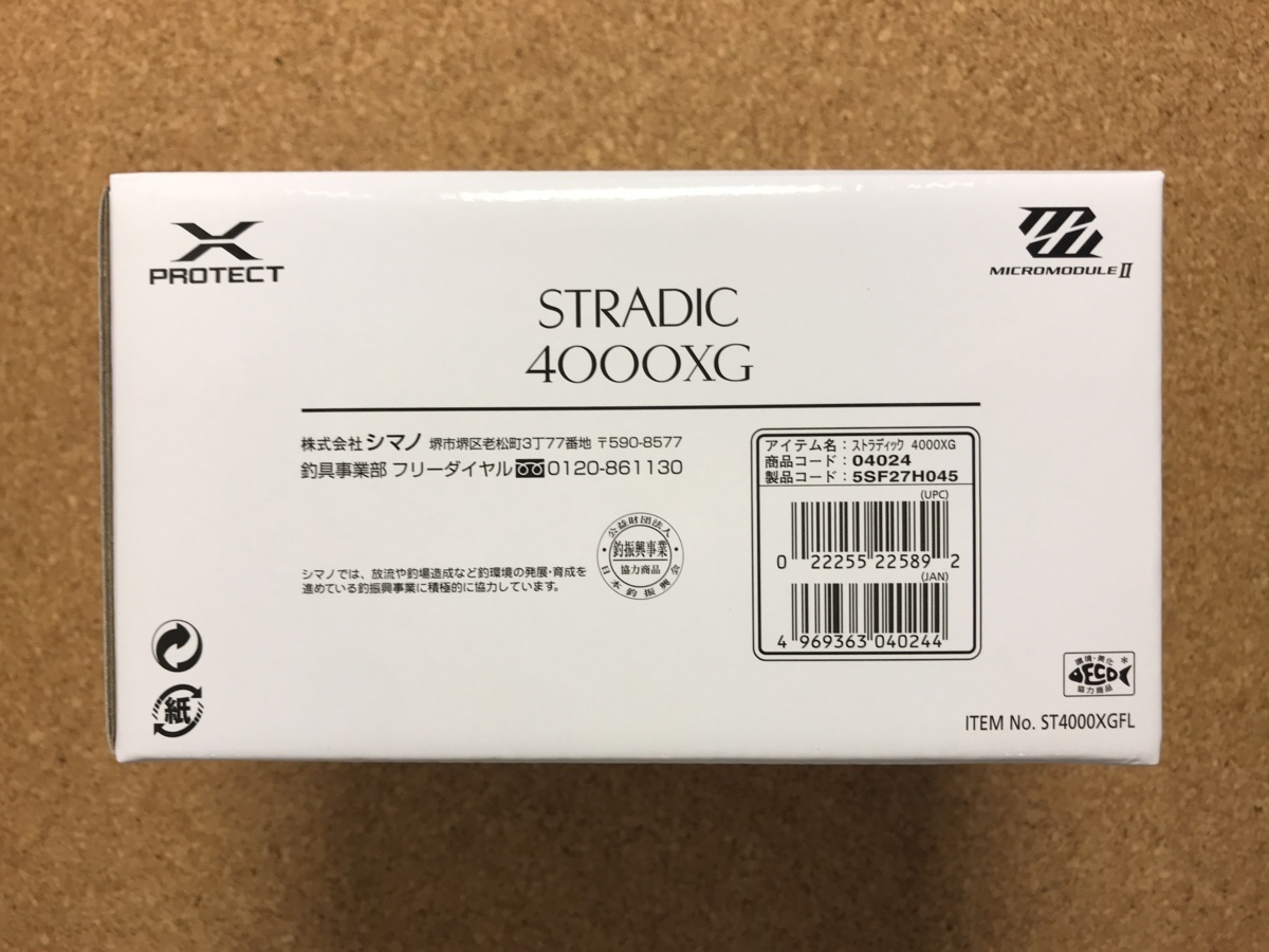 19ストラディック 0 ストラディック SHIMANO | 4000XG スピニングリール シマノ 日本最大新品中古釣具WEB 04024 １９ストラディック４０００ＸＧ イシグロ公式オンラインショップ SHIMANO(シマノ) &frasl; 4000XG｜＠ベリーネット 釣りクラウド
