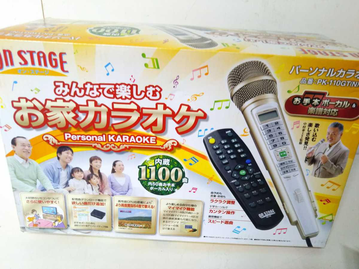 佐藤商事 On Stage オン・ステージ みんなで楽しむお家カラオケ PK