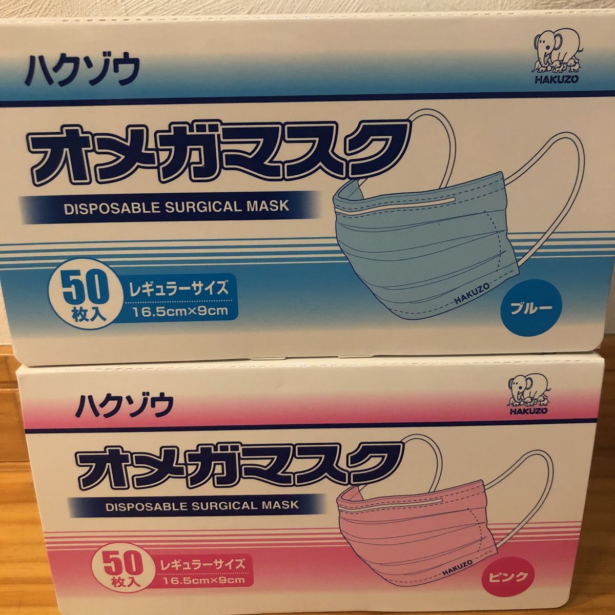 100枚 サージカルマスク 新品未使用 50枚入×2 _1