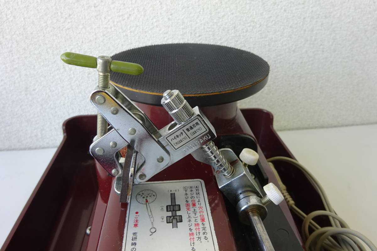 Yahoo!オークション 島理研 TOGIRAKU 「島理研 - トギラークⅢ 動作OK 