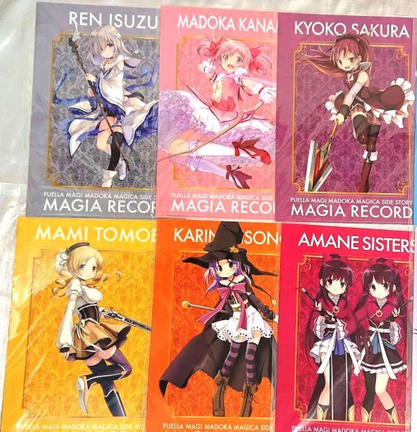マギアレコード クリアファイル : 魔法少女まどか☆マギカ外伝 2026年