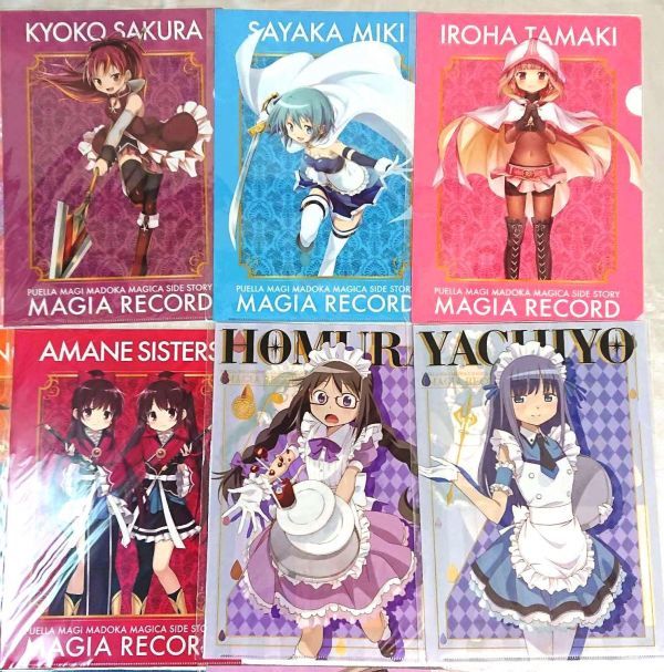 マギアレコード クリアファイル : 魔法少女まどか☆マギカ外伝 2026年 