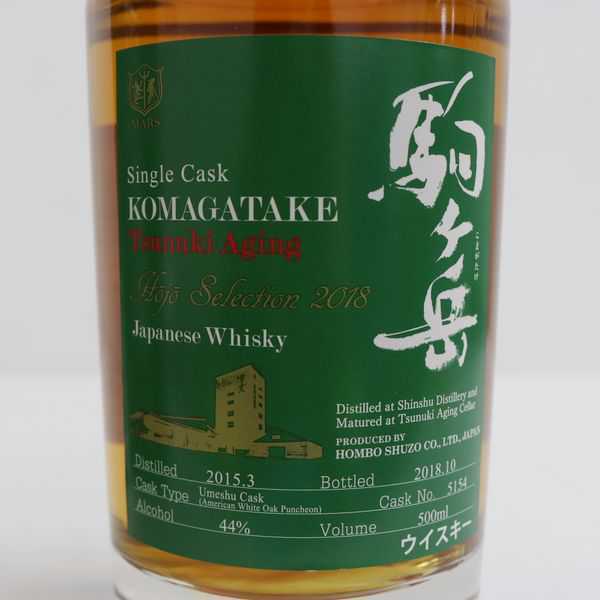☆986【古酒】 箱付き 未開栓 ミニグラス2個セット付き 貴州茅台酒 マオタイ 天女 500ml 43％ 未開栓 ☆986古酒 箱付き ☆MARS（マルス） 駒ヶ岳 硝子