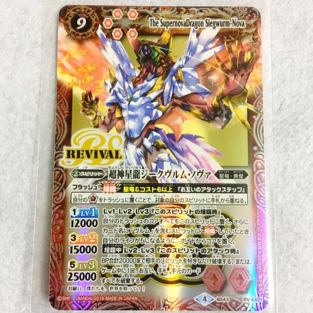 ポケモンカード 【ポケモンカード】SR 基本水エネルギー 8枚セット