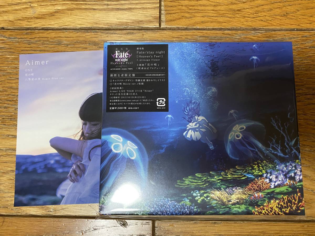 未開封 ONE/花の唄/六等星の夜 MagicBlue初回生産限定盤 Aimer Aimer エメ 花の唄/ONE/六等星の夜 Magic Blue ver.(期間生産限定